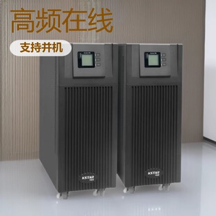 ��ʿ�_ UPS���g���Դ YDC9110S 10KVA/8000W �C����X�������Դ
