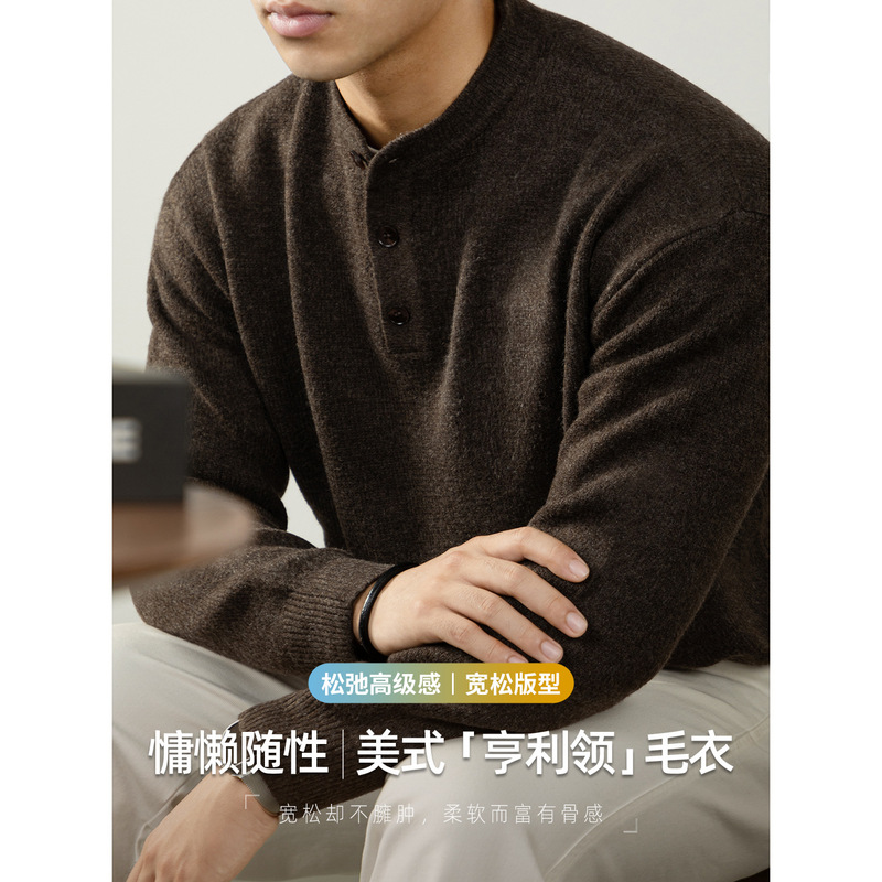 Autumn and Winter Warm Bi Preparation! American Henley Collar Loose Lazy Pure Color Knitwear Men's Thick Knitwear High-End
