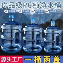 �Ӻ�PC����ˮͰ���õVȪˮͰͨ���ˮ�CˮͰ��Ͱ����ʽ��ˮ�CˮͰ