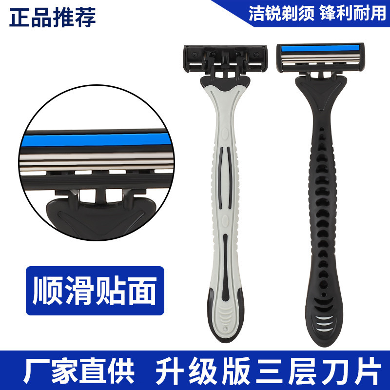 Razor, old-fashioned blade shaving