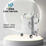 飞顿牛奶光超光子m22超嫩肤面部美白仪器以色列DPL美容仪专用仪器