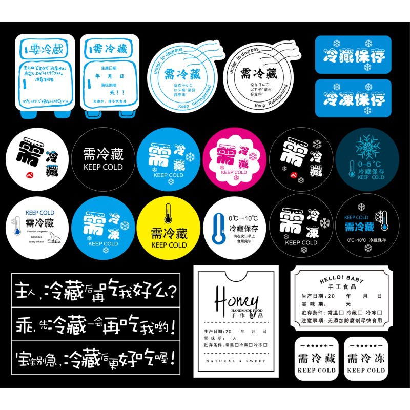 Baking Food Cake Ice Cream to be Refrigerated Date of Production Sticker Seafood Fresh Low Temperature Storage Sticker
