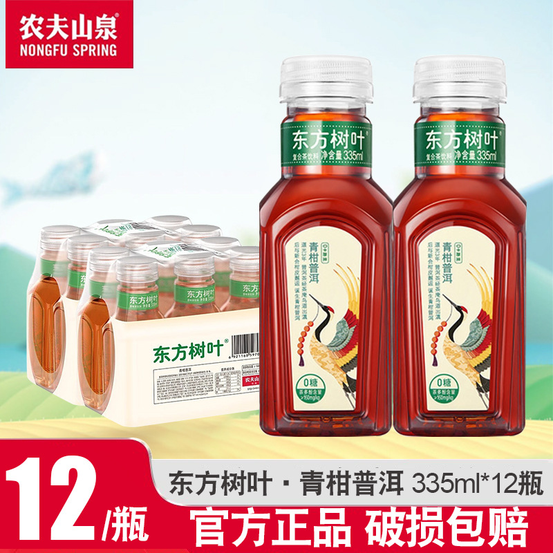 [단일맛 12병] 335ml 그린 만다린 푸얼 12병