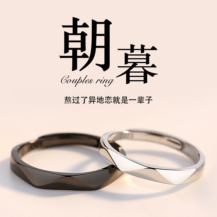 Ring for beloved for men and women, simple and elegant design, light luxury style