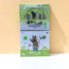 正版浪浪山小妖怪卡片电影豪华版收藏卡牌小猪妖周边两元包