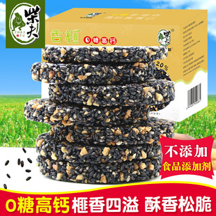 ����ֹ�0�Ǹ��}��鼺�֥���200gɸ��c�خa�ЋD������ʳʳƷ