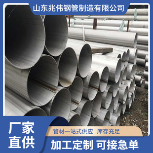 ����ASME SA213 TP316H偠t �Q�����ò��P䓟o�p�� ASTM A213䓹�