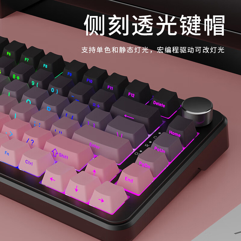 越境工場直送 K81 カスタムメイド 三モード サイド刻印 メカニカルキーボード PBT ダブルカラー グラデーションキーキャップ カスタムRGB|undefined