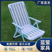躺椅午睡折叠床懒人塑料沙滩椅休闲竹椅子阳台家用午休沙滩折叠椅