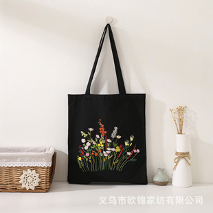 ���ӽ���ɫ�������̽�DIY�W���μ�������ֹ����W���ϰ��K��