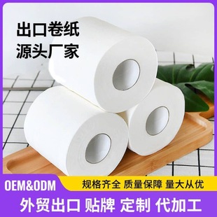 Hot Sale Custom Design Printed 2 ply Toilet Paper��������