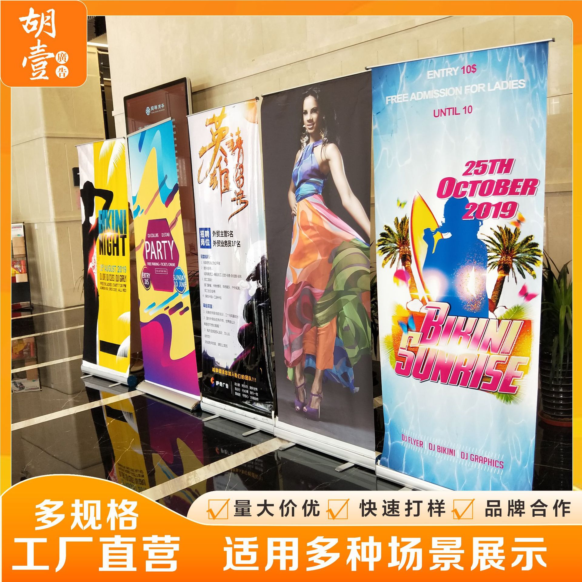 Expositor enrollable de fábrica para comercio exterior, soporte vertical de aluminio para publicidad con póster, soporte telescópico de acero plástico de 80x200