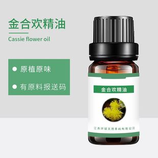 ��Ϛg����Cassie flower oil ������ȡ�õ� �ɹ�ԭ�ψ��ʹa