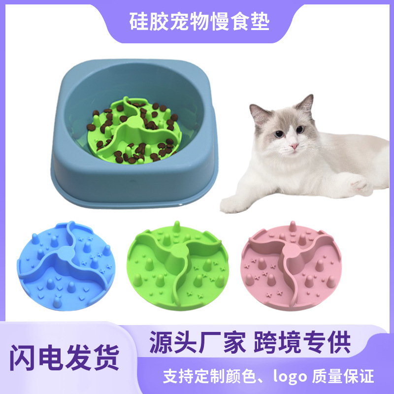 猫狗慢食碗防噎食盘垫宠物吸盘舔食垫宠物餐垫硅胶舔食垫批发家用