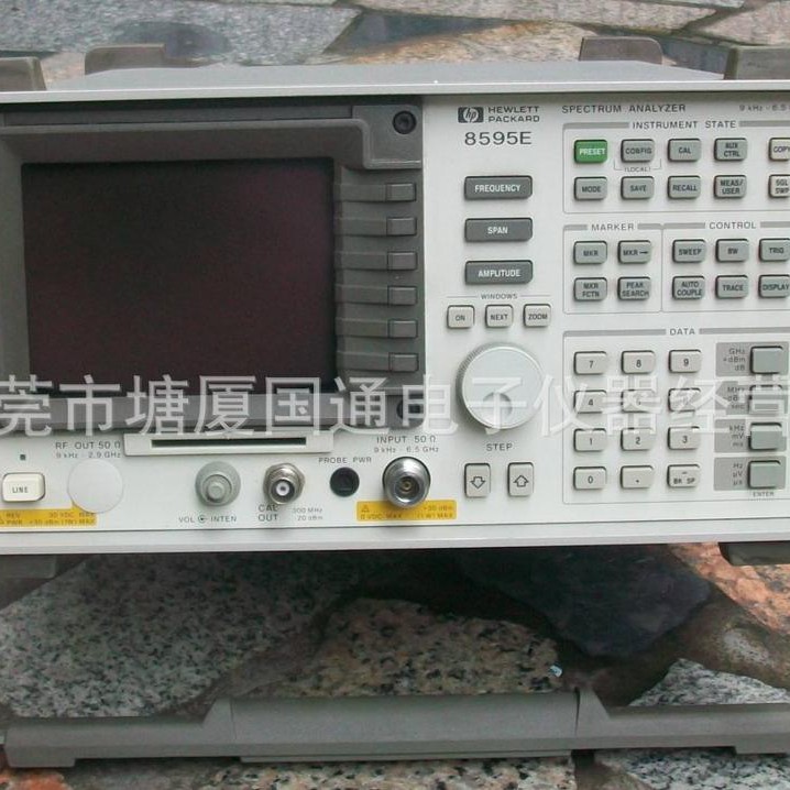 美国惠普HP8595E频谱分析仪多台低价出售