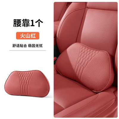 Decoration Accessories — Headrest - memory-foam-volcano-red-memory-foam-lumbar-support-pillow-1-piece