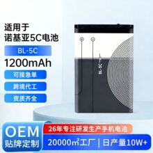 �m���Z����BL-5C/1209/1255/1315/1508/1600/1650/1680C�֙C늳�