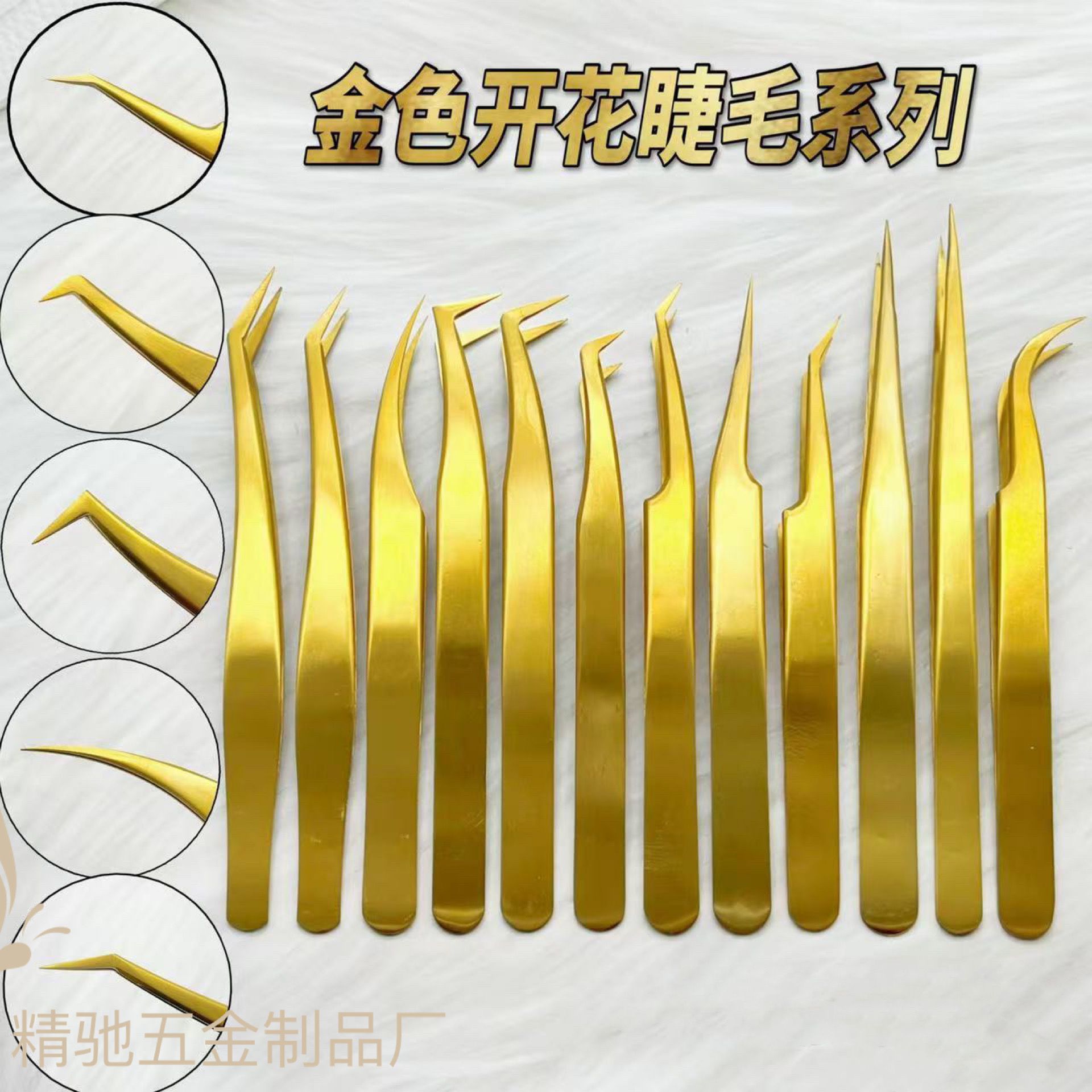 嫁接睫毛镊子假睫毛镊子美睫镊子开花金羽夹睫毛夹子美妆工具批发