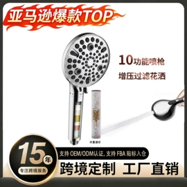 花洒套装;手持花洒;花洒淋浴配件