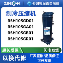 RSH105GA01 RSH105GR01��ؼ�װ�䴬���������ѹ����RSH105GB01