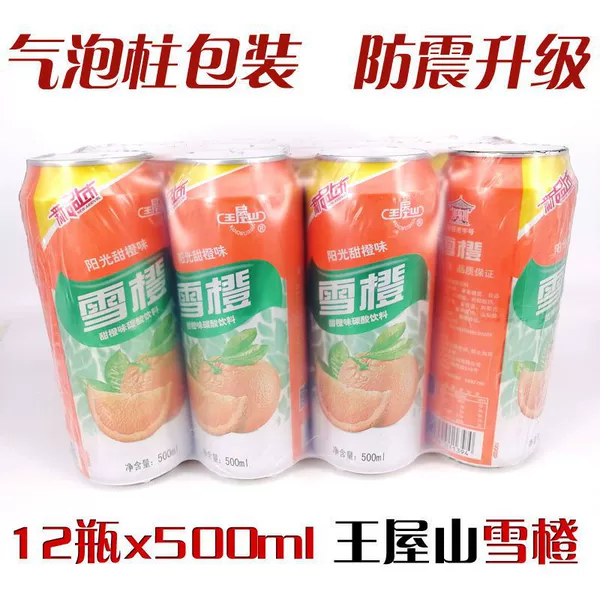 Box, 500 ml, increased thickness