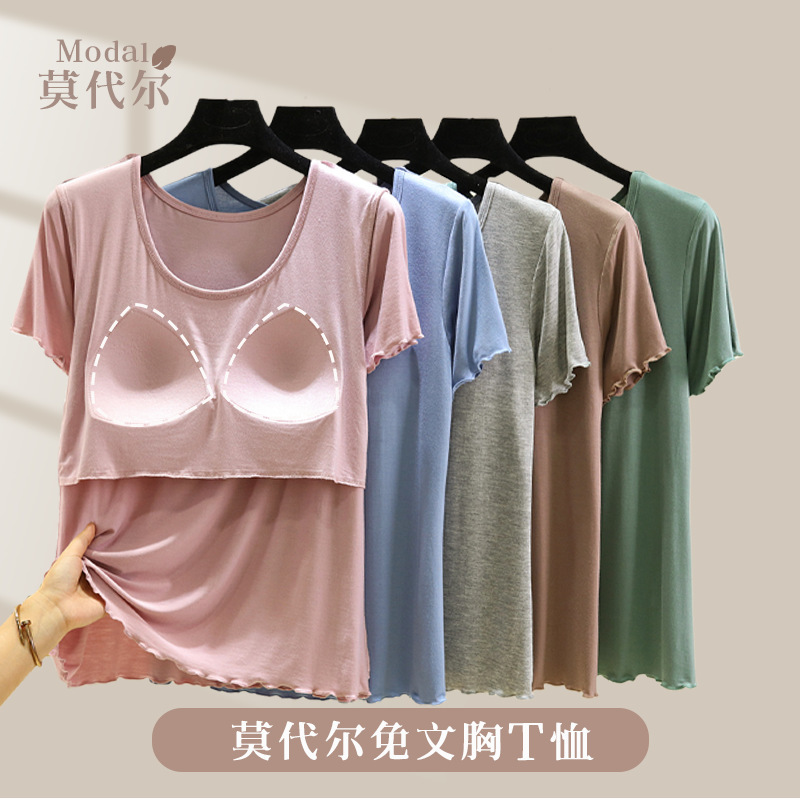 Modal Bra-free T-shirt Loose Summer Thin Home Clothes Top plus size Slimming Women's Chest Pad Base Shirt