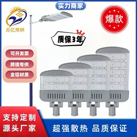 投光灯;太阳能灯;路灯