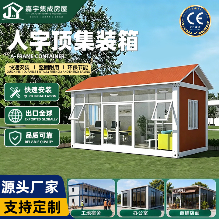 Exported Herringbone-Shaped Container Mobile House with Decoration, Habitable Villa, Sunroom, Detachable Modular House