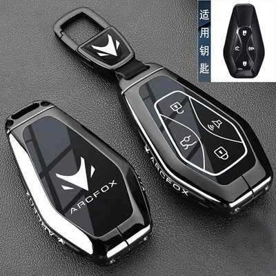 Suitable for BAIC Arcfox Alpha S5 key case, ARCFOX/S6 Koala S/T5/T6/S/T car key cover