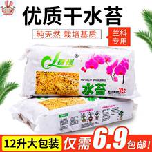 智利進口水苔 智利進口水苔批發 促銷價格 產地貨源 阿里巴巴