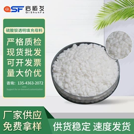 功能性母料;填充母料;色母料