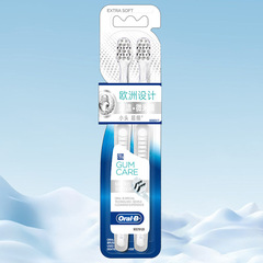 The manufacturer authorizes Oral-B Precision Multi-angle Manual Toothbrush for Adult Household Soft Bristles, 2 Packs, Affordable Pack for Dropshipping