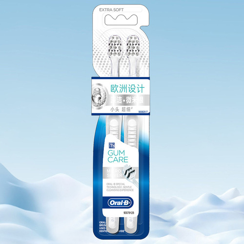 The manufacturer authorizes Oral-B Precision Multi-angle Manual Toothbrush for Adult Household Soft Bristles, 2 Packs, Affordable Pack for Dropshipping