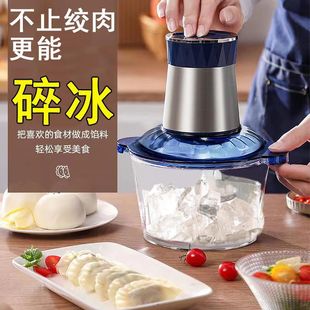 Ice crusher ice machine ice machine ice machine ice machine household small commercial electric ice machine cotton ice machine multi-function meat grinder