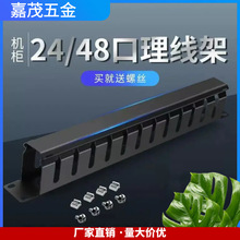 �S��ֱ�N12�n24��24�n48�ڙC����������1U�W�j�C���x���ܾW��