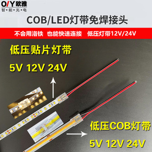 LED���⺸���^��� COB���⺸ˮ��������խ���ٽ��^L�͟o���^