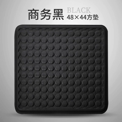 Square Cushion Universal Butt Cushion: Cool pad - 3d-cold-gel-square-mat-48cm44cm-business-black