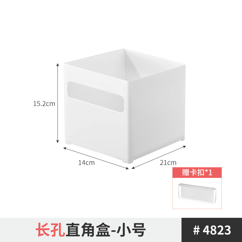 긴 구멍 직각 상자-소형 1개 품목 번호 4823