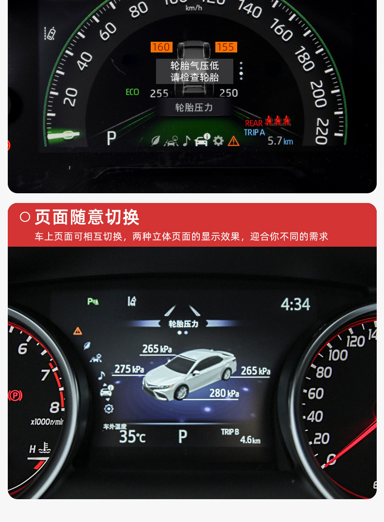 Suitable for Toyota RAV4 Wilanda Instrument Tire Pressure Monitor Ralink Corolla Fenglan Ruifang Camry