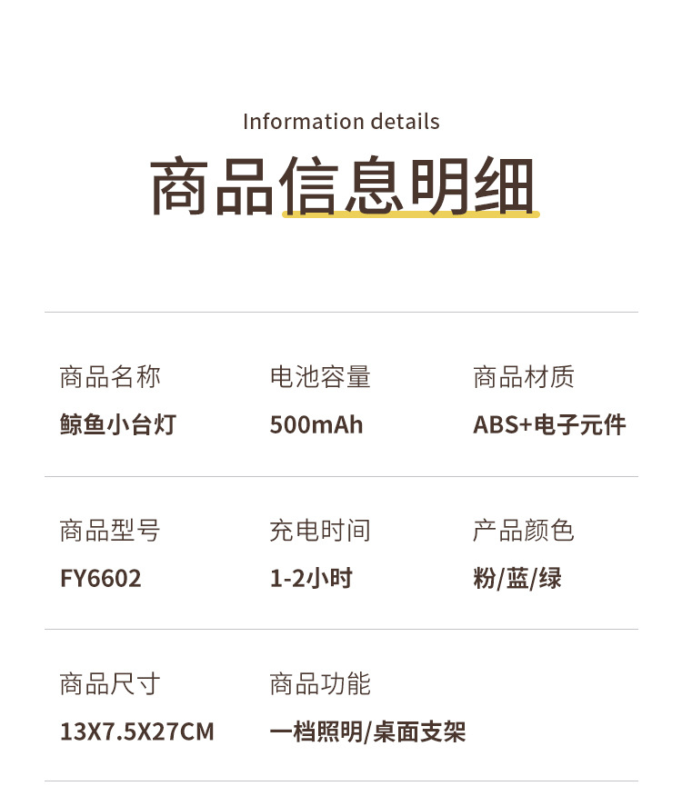 详情页_11.jpg