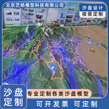 地形地貌沙盘房产沙盘建筑沙盘工厂建筑模型沙盘布景来图制作沙盘