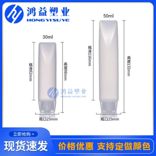 旅行分装瓶 软管倒立翻盖挤压瓶 化妆分装洗发水沐浴露便携式空瓶