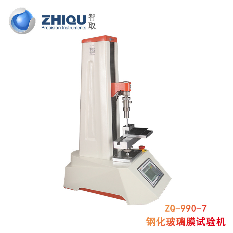 ��ȡZQ-990-7�ֻ��ֻ�����Ĥ����Ĥ�ֻ�Ĥ�߽�΢���綯ѹ�������