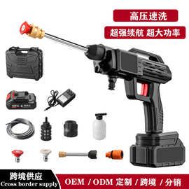 洗车水枪电动洗车机家用无线洗车枪浇花锂电无线高压洗车神器私模