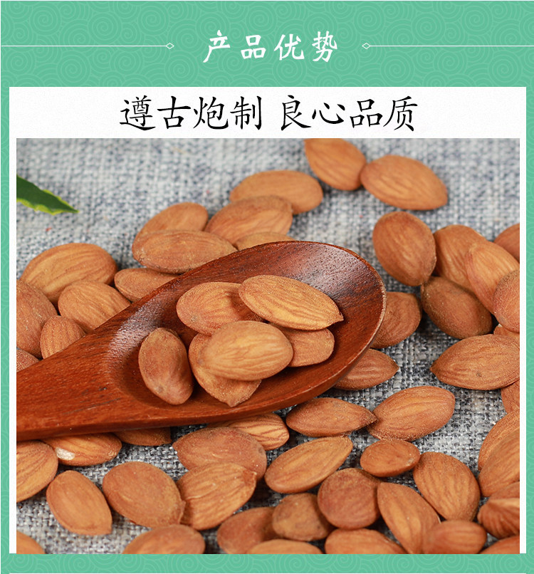 Premium Tao Ren Peach Kernel 500g Dried Prunus Persica Seed for TCM Decoction and Herbal Use quality and texture