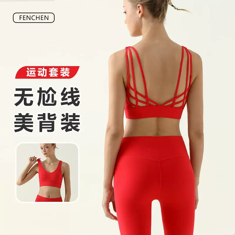 裸感紧身瑜伽背心欧美跨境无尴尬线高腰提臀大红色运动健身裤套装