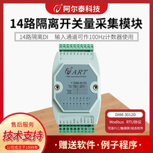 DIO�_�P���ɼ�ģ�K16·���x������ݔ��DAM3013D/DAM3012D����̩