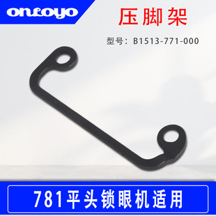 781ƽ�^�i�ۙC�L݆����֧���ع��C�o�T�C���_���м�B1513-771-000