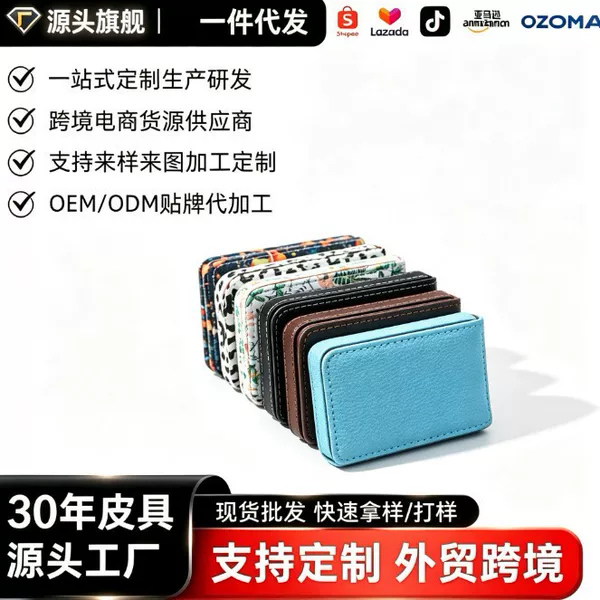 Manufacturer Wholesale Magnetic Business Card Holder Vertical Style Business Gifts Logo Corporate Giveaways