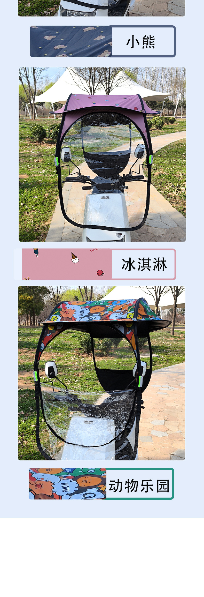 New model of electric motorcycle windproof and rainproof sunshade umbrella, thickened electric scooter canopy with black sunscreen coating
